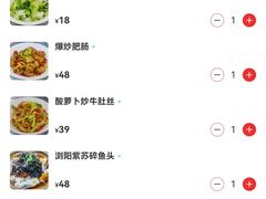-笨罗卜浏阳菜馆(龙华鹏润达店)
