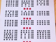 -传统蒸菜馆(富临大观园店)