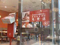 门面-喜家德虾仁水饺(金融中心店)