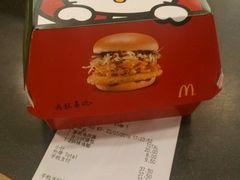 账单-麦当劳(南京宁海路店)
