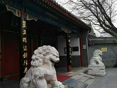 -北京市府学胡同小学