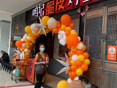 -鸣记脆皮烤鱼(亿合城店)