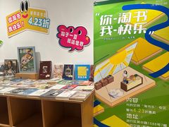 -新华文创·光的空间