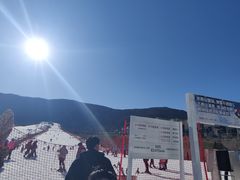 -北京西山滑雪场