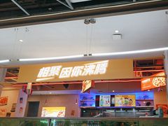 -令狐冲烤鱼·烧菜馆(达明店)