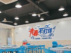 -明记海鲜大排档(巽寮湾店)