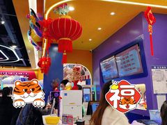 -爱玩嘉年华(合川财富广场店)