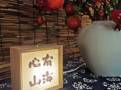-水善汇都市汗蒸(杨浦区五角场店)