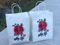 -君之狮子山·轻糖烘焙(松江印象城店)