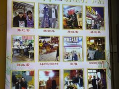 -阿昌白族石板烧(大理古城店)