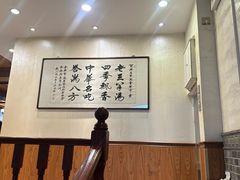 -老三羊汤【北兴隆街店】