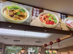 -李先生牛肉面大王(广渠门内店)