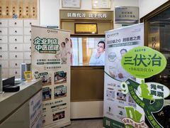 -通透堂中医·精准推拿(万科云城分院)