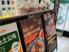 -胡氏大盘鸡新疆菜(谈固店)