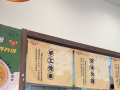 -小南小粉手工粉(迎薰路店)