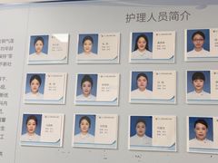 -上海市第四人民医院