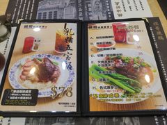 菜单-棋哥烧鹅餐室(嘉年华商业大厦店)