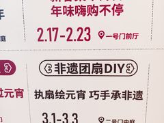 -万达广场(宝山店)