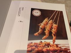 -马旺子酒楼