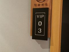 -沐森 •疗愈头疗馆(打浦桥店)