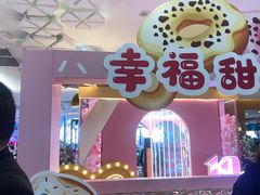 -顺联广场(陈村店)