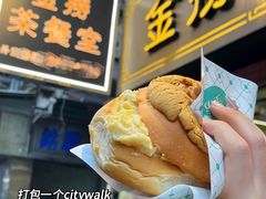 -金捞茶餐室(祐汉兴隆楼店)