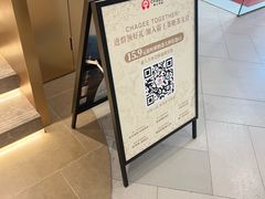 -霸王茶姬(上海恒基名人店)