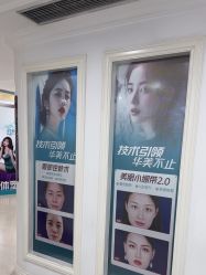 -万州华美紫馨整形美容医院