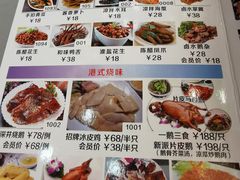 -百乐门喜宴(海珠广场华厦店)