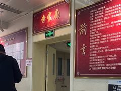 -复旦大学附属华山医院(总院)