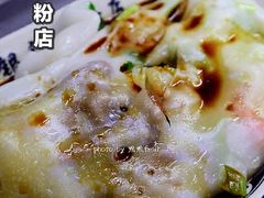 韭黄牛肉拉肠-穗银肠粉店(东川路店)