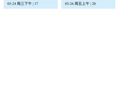 -厦门大学附属中山医院(本部)