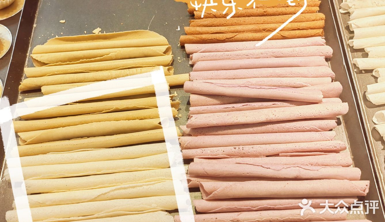 可可爱爱的日式和菓子冰淇淋