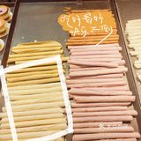 可可爱爱的日式和菓子冰淇淋