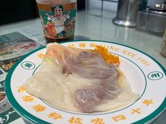 咸蛋黄牛肉肠-西关明记肠粉(荔枝湾店)
