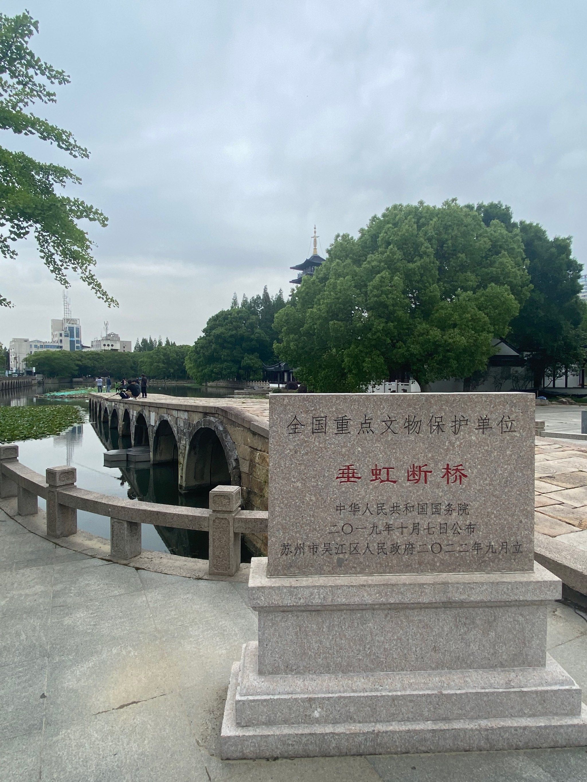 江南第一桥 | 72孔垂虹断桥