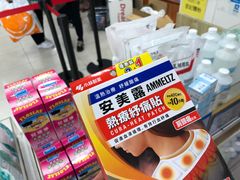 -便民药房(喷水池店)