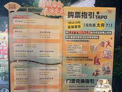 -兆祥公园