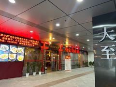 门面-钓台野鱼馆(钱江国际时代广场店)