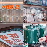 成都首家❗️被疯抢的点心铺,人均20r🈚️踩雷