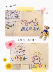 -台湾台婴美月子中心(长沙保利店)