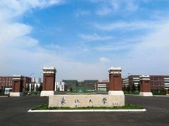 -东北大学(南湖校区)