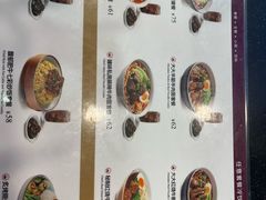 -康師傅私房牛肉面(浦机三店)