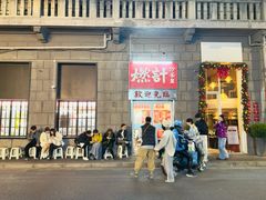 -燃计沙茶皇·香港沙茶火锅(人广旗舰店)