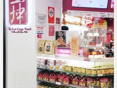 -亚坤(白沙浮广场店)