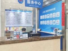 -上海仁爱医院