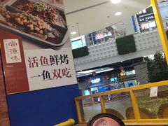 大堂-尚渔味双拼烤鱼(燕郊永旺店)