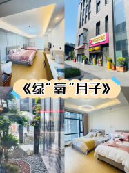-金月汇月子会所(曲江店)