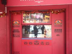 -南洋老咖啡(牛车水店)