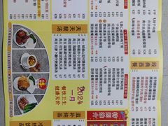 -都城快餐(中山三店)